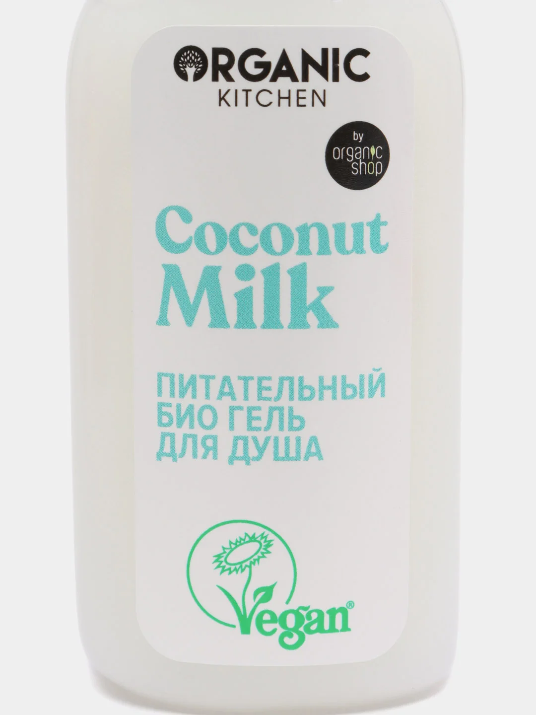 Питательный набор для волос и тела Organic shop Beauty milk, 200 мл