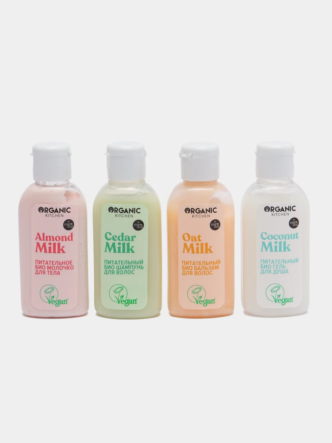 Питательный набор для волос и тела Organic shop Beauty milk, 200 мл
