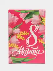 Розовый коробка подарочная "8 марта", 16 см х 23 см х 7,5 см