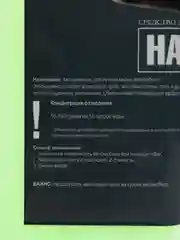 Автошампунь ICAN HANDY для ручной мойки автомобиля, 1 кг, с полирующим эффектом