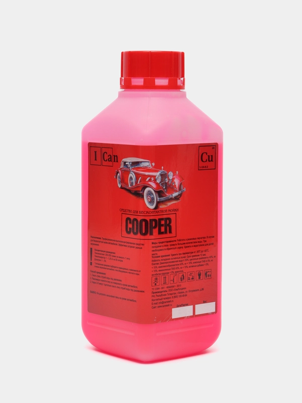 Автошампунь Ican для бесконтактной мойки автомобилей "Cooper", 1 кг