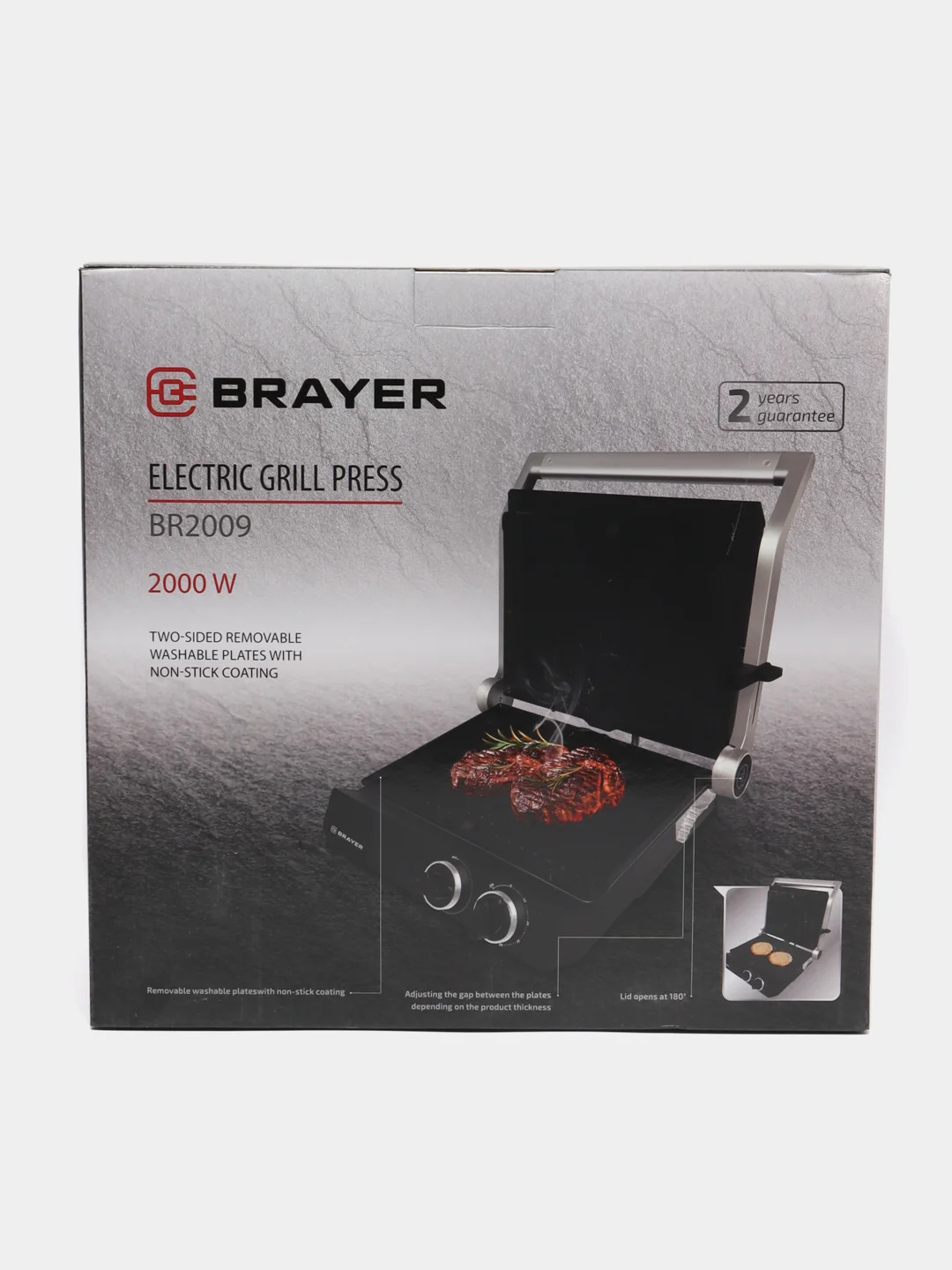 Электрический гриль-пресс BRAYER BR2009