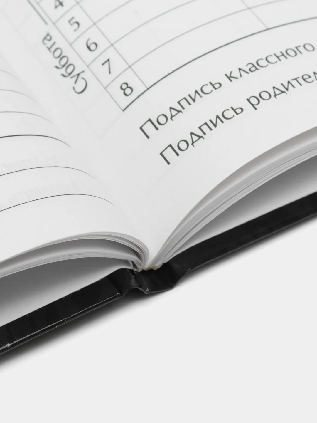 Дневник универсальный "Благородная кошка", твердая обложка 7 БЦ, глянцевая