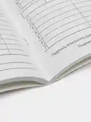 Дневник для 5-11 классов "Глянцевый журнал", мягкая обложка, 48 листов