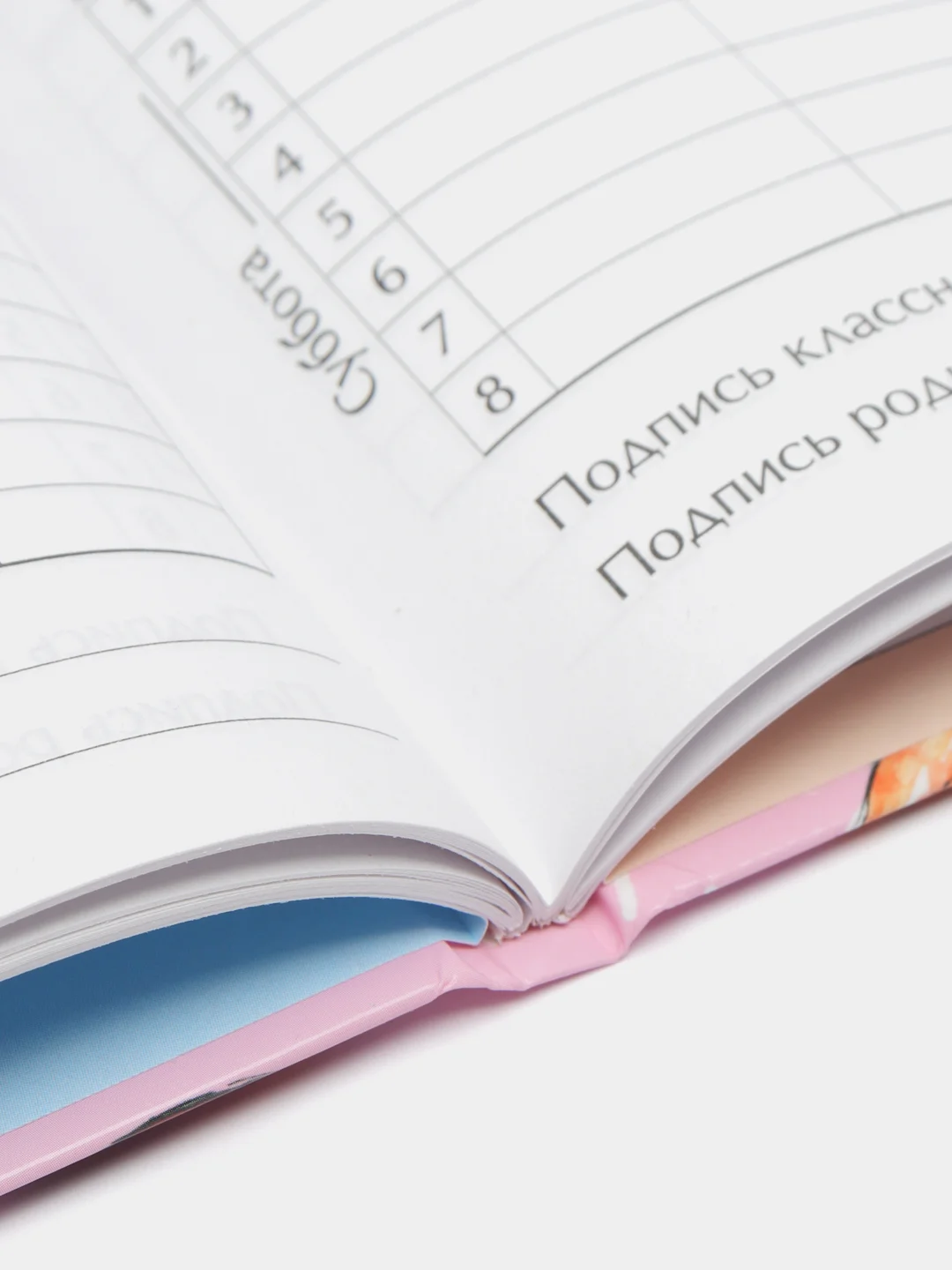 Пудровый дневник школьный для 1-11 класса, твёрдая обложка
