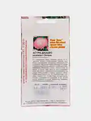 Семена цветов Астра "Дюшес розовая с белым", 0,2 г