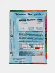 Семена цветов Циния "Лилипут", смесь, 0,3 г