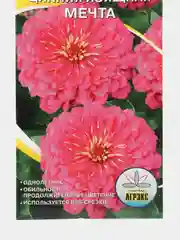 Семена цветов Цинния "Мечта", 0,2 г