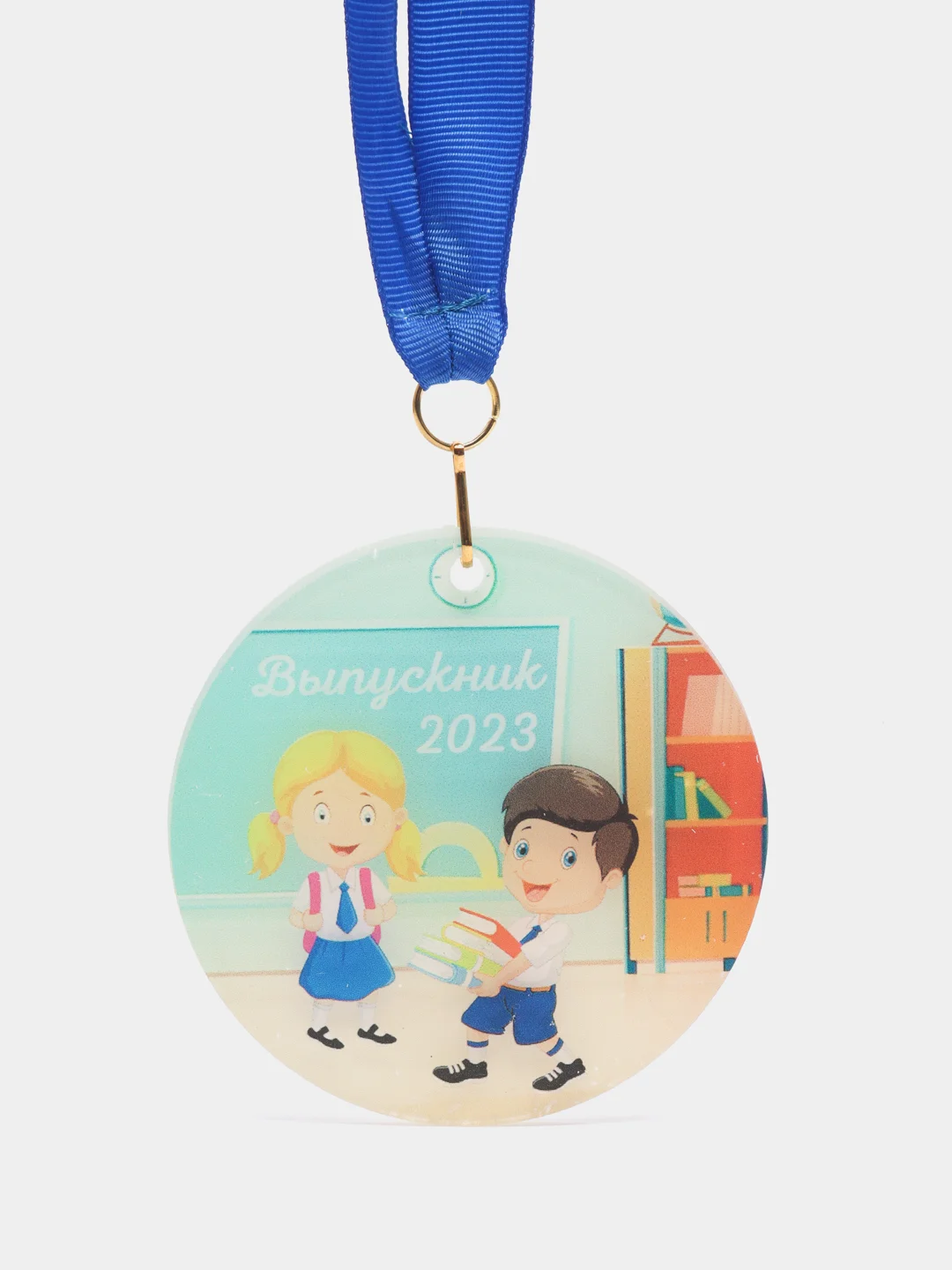 Темно-синий медаль выпускника 2023
