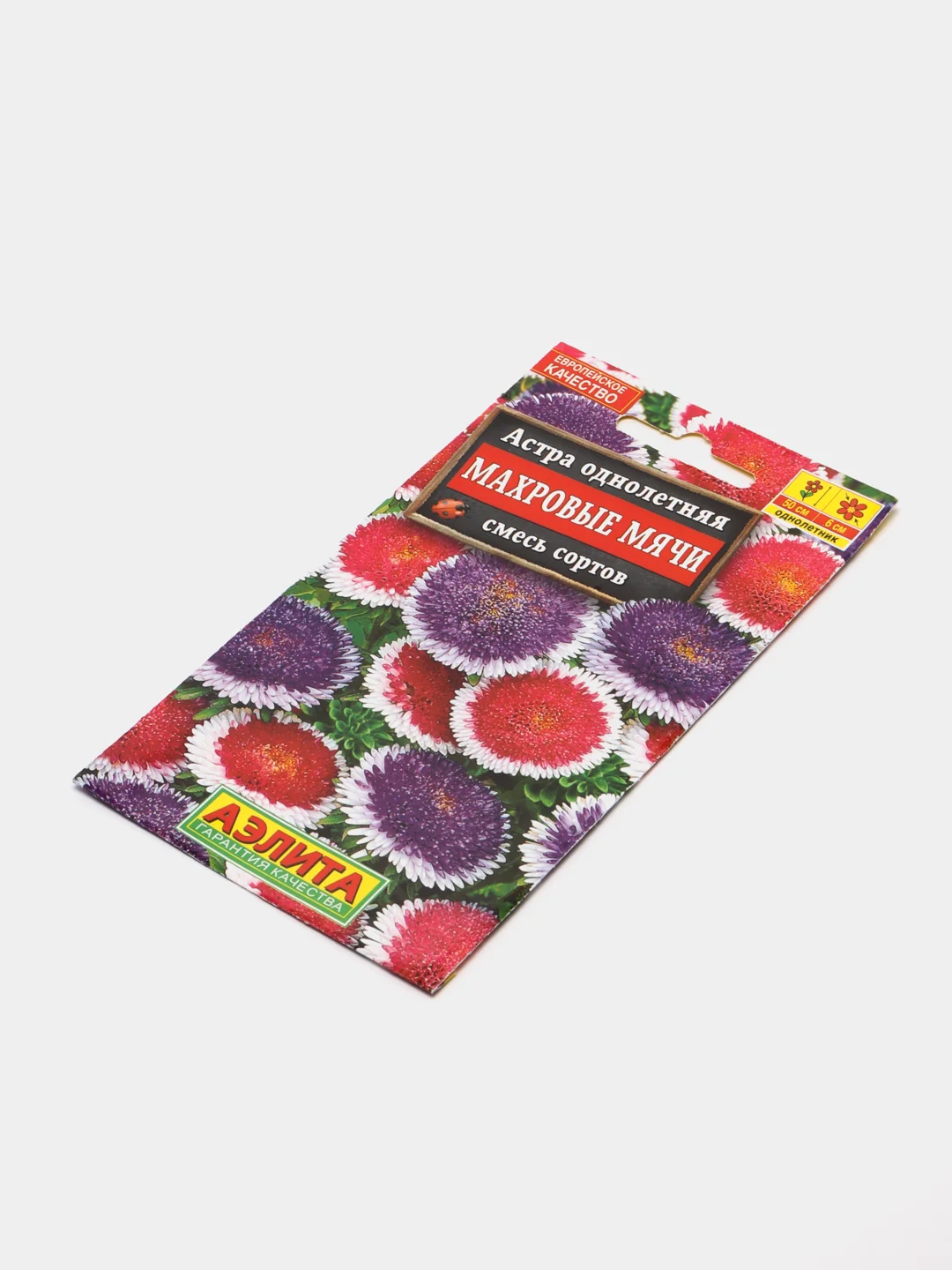 Семена цветов Астра "Махровые мячи", смесь окрасок, О, 0,1 г