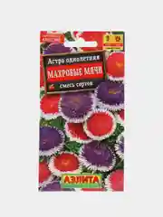 Семена цветов Астра "Махровые мячи", смесь окрасок, О, 0,1 г