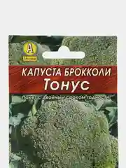 Семена Капуста брокколи "Тонус" "Лидер", 0,3 г