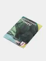 Семена Капуста брокколи "Тонус", 0,5 г