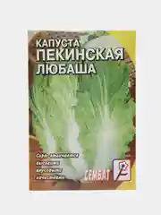 Семена Капуста пекинская, 0,5 г