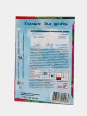 Семена цветов Астра пионовидная "Фиолетовая Башня", 0,2 г