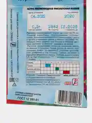 Семена цветов Астра пионовидная "Фиолетовая Башня", 0,2 г