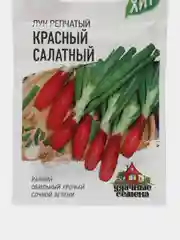 Семена Лук репчатый "Красный, салатный", 0,5 г
