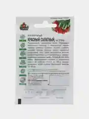 Семена Лук репчатый "Красный, салатный", 0,5 г