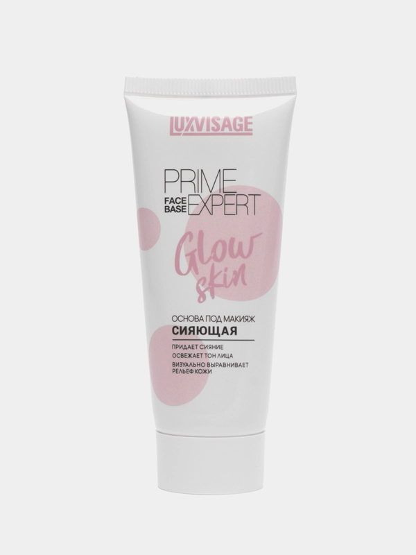 Основа под макияж сияющая LUXVISAGE Prime Expert Glow Skin, жемчужная, 35 мл, 35 г