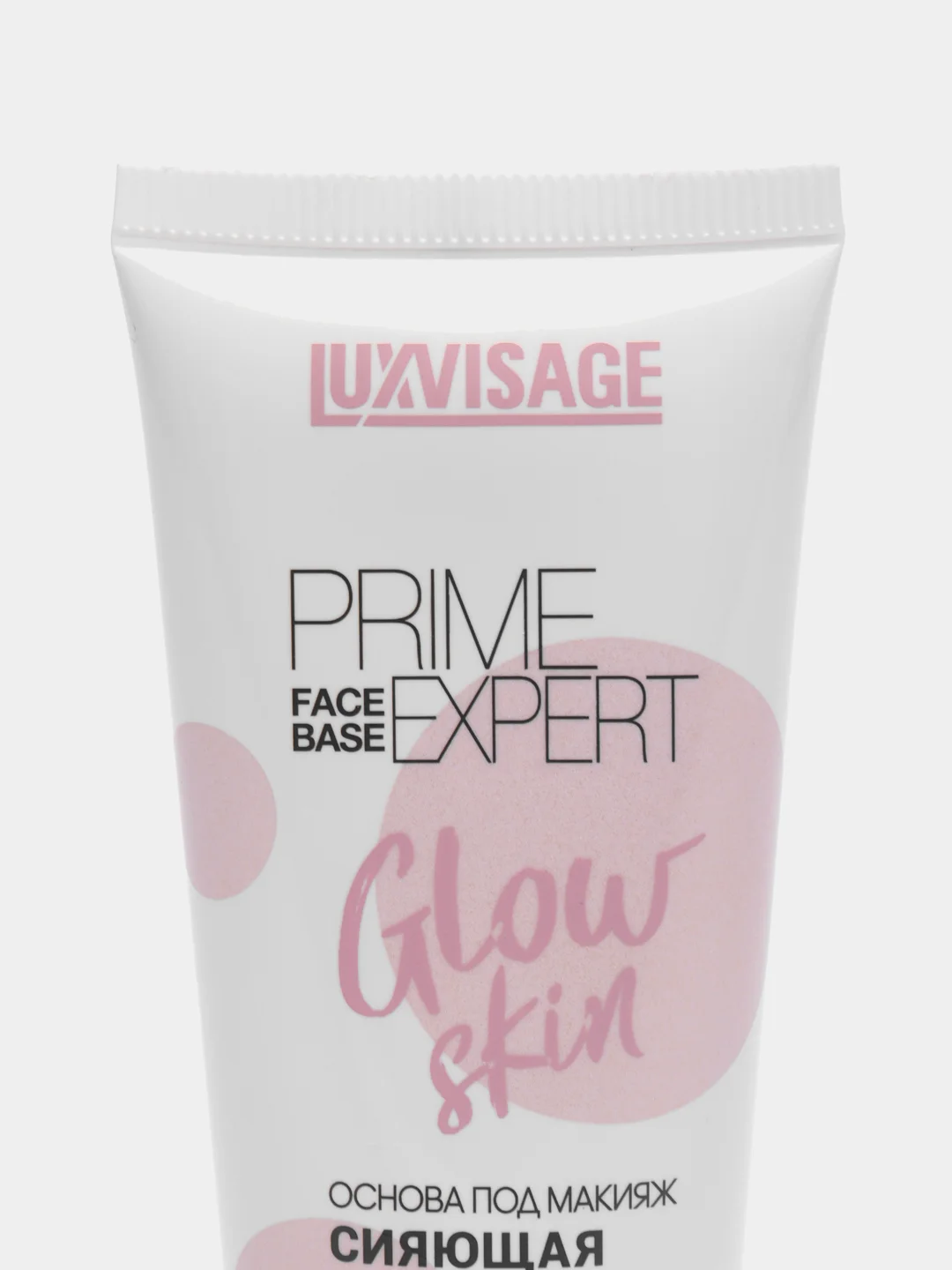 Основа под макияж сияющая LUXVISAGE Prime Expert Glow Skin, жемчужная, 35 мл, 35 г