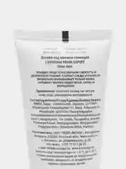 Основа под макияж сияющая LUXVISAGE Prime Expert Glow Skin, жемчужная, 35 мл, 35 г