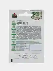 Семена Лук на зелень "Белое перо", 1 г, серия ХИТ х3