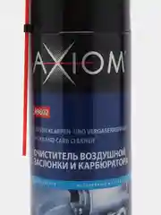 Очиститель воздушной заслонки и карбюратора AXIOM A9602, 650 мл