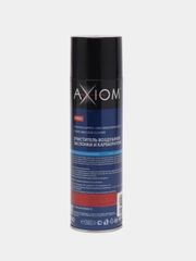 Очиститель воздушной заслонки и карбюратора AXIOM A9602, 650 мл
