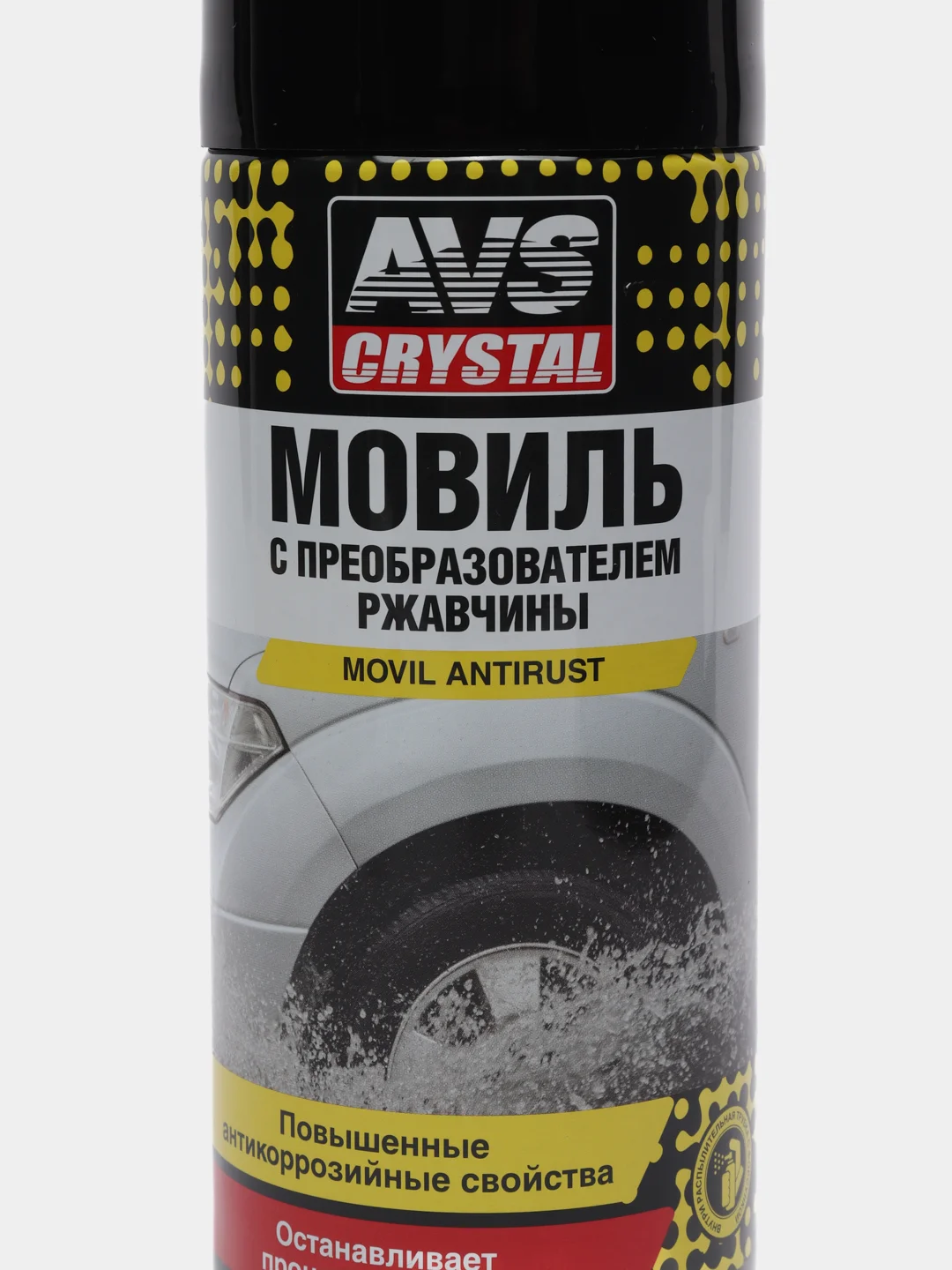 Мовиль AVS "Консервирующий состав" с преобразователем ржавчины, аэрозоль, 520 мл
