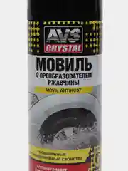 Мовиль AVS "Консервирующий состав" с преобразователем ржавчины, аэрозоль, 520 мл