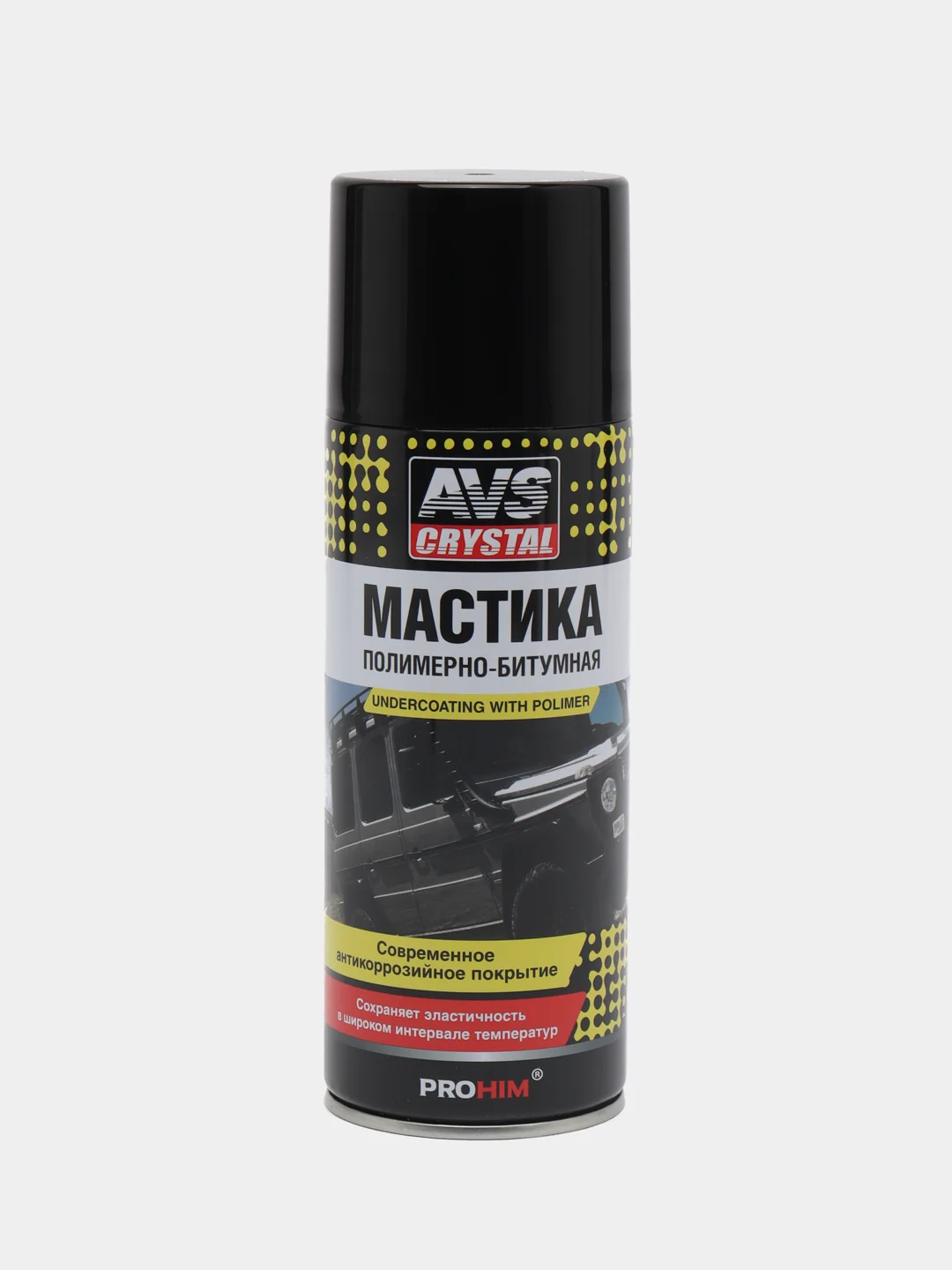 Мастика полимерно-битумная AVS, аэрозоль, 520 мл