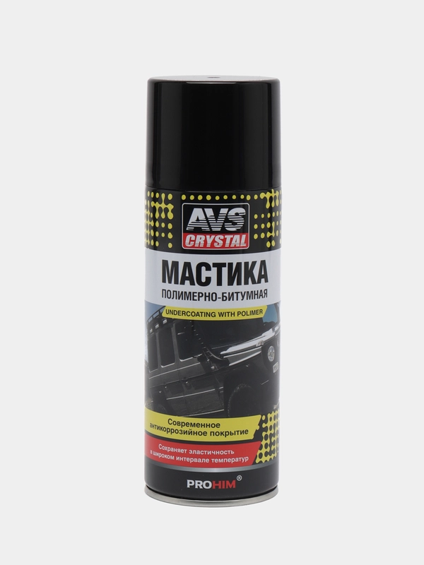 Мастика полимерно-битумная AVS, аэрозоль, 520 мл