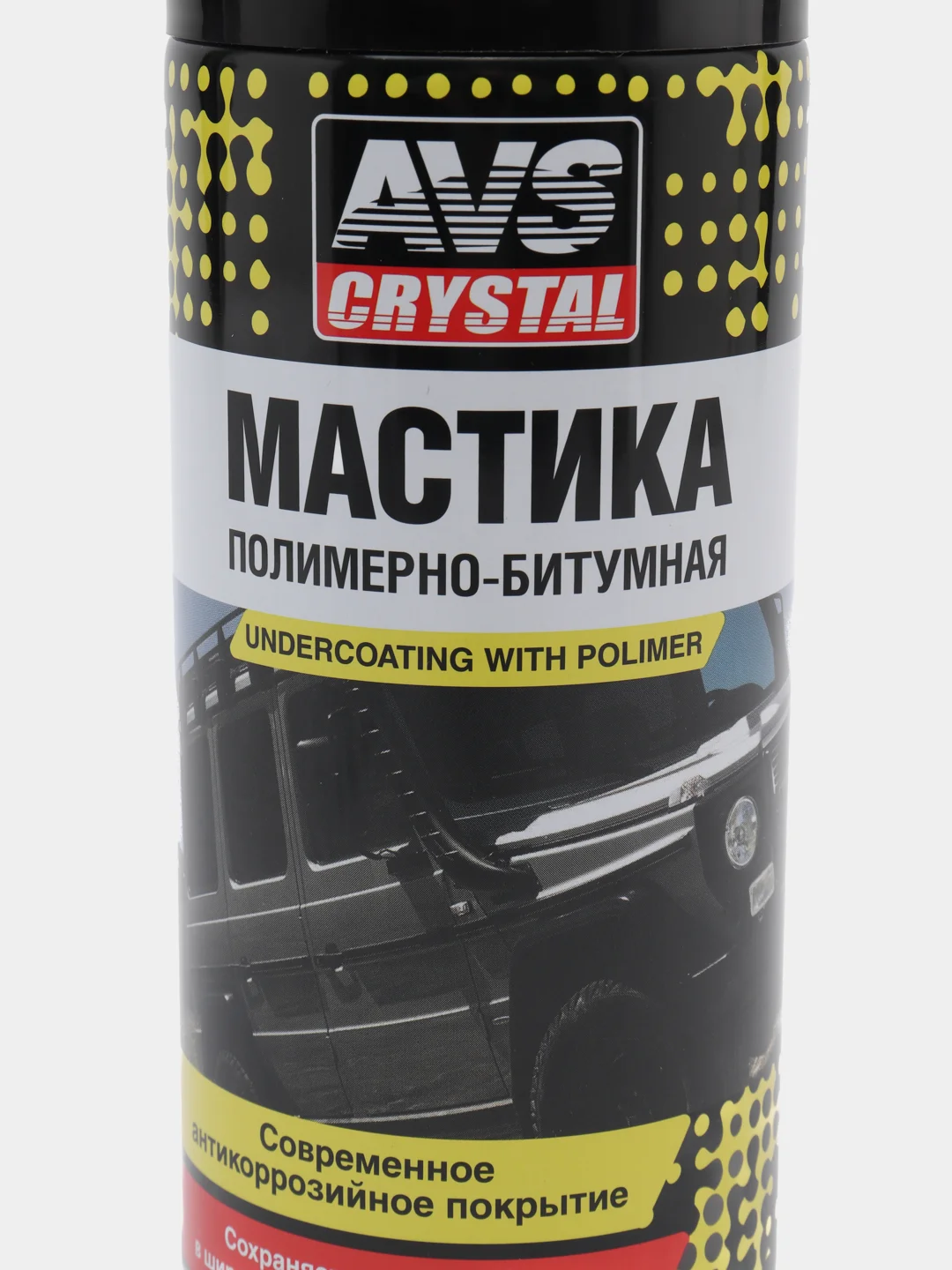 Мастика полимерно-битумная AVS, аэрозоль, 520 мл