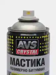 Мастика полимерно-битумная AVS, аэрозоль, 520 мл