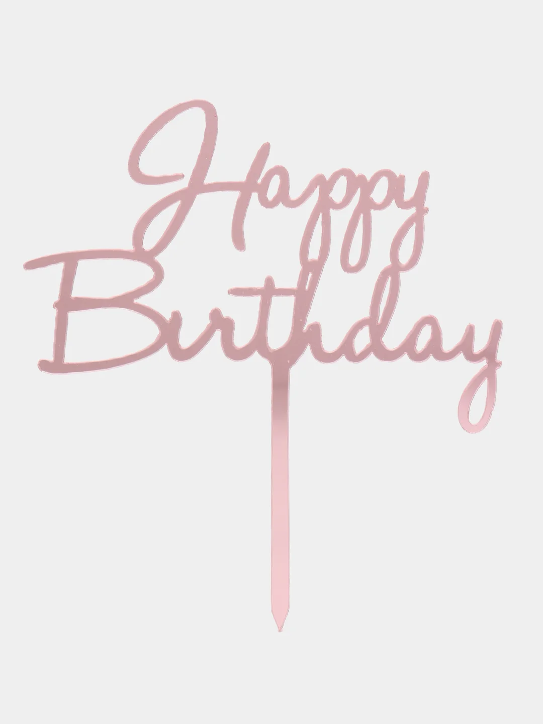 Кораллово-розовый топпер для торта Happy Birthday
