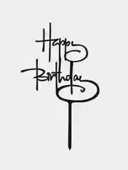 Шоколадный топпер для торта Happy Birthday