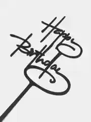 Шоколадный топпер для торта Happy Birthday