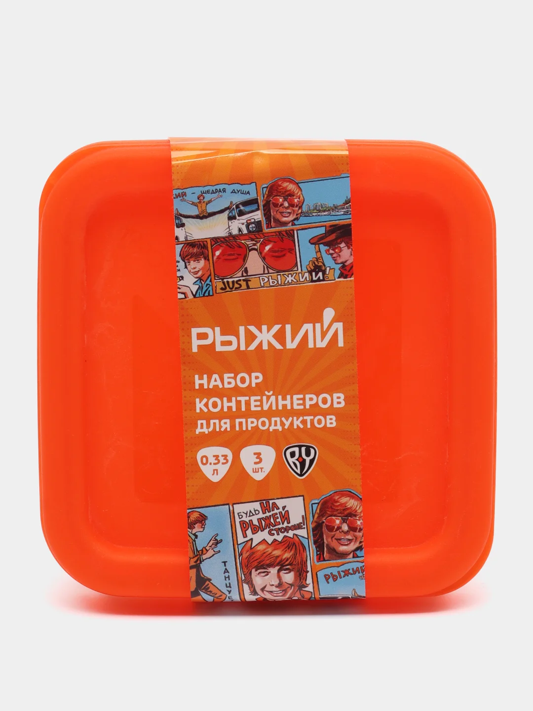 Коралловый контейнеры для еды, 3 штуки, Контейнеры для заморозки и хранения продуктов