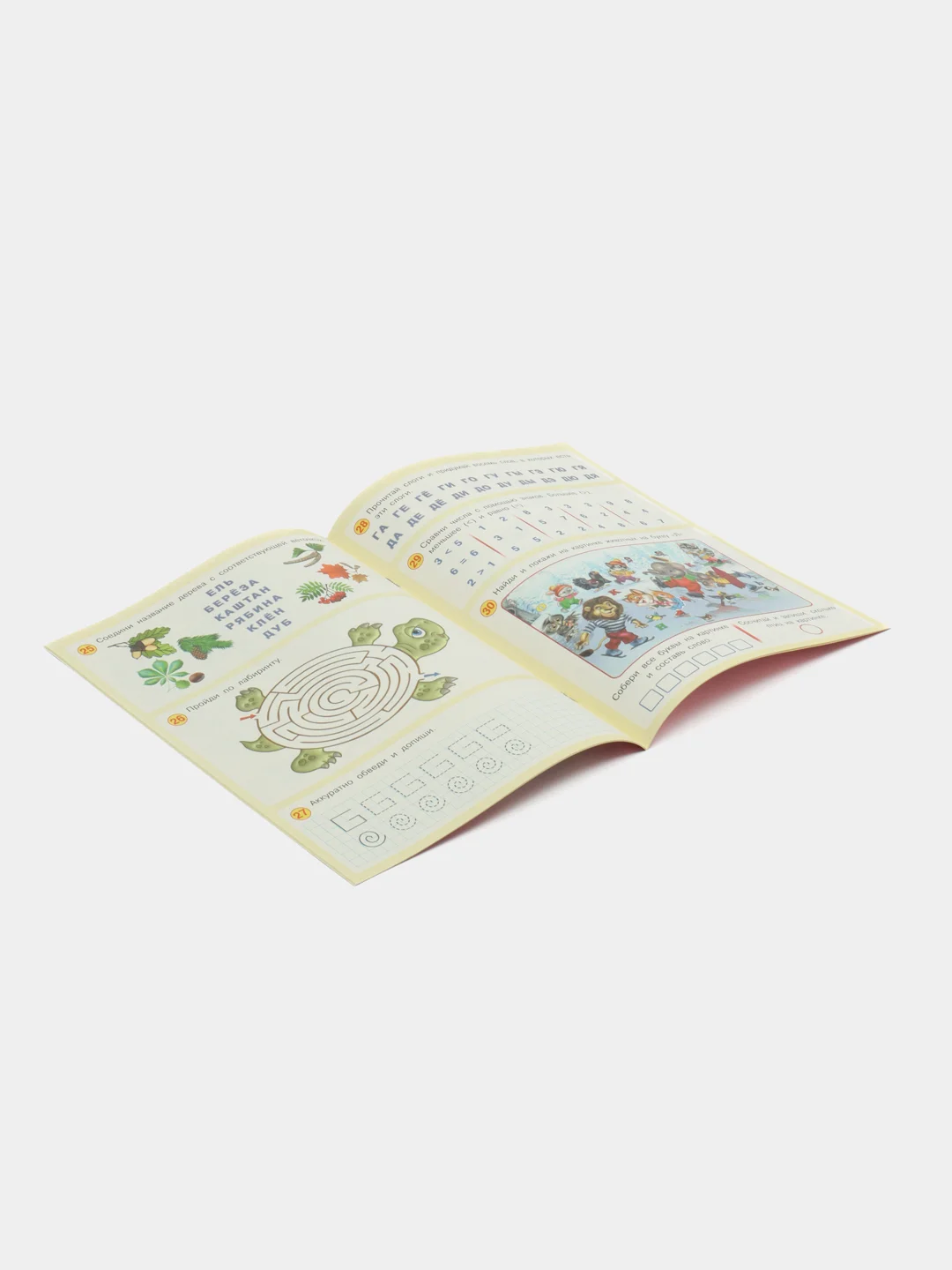 Синий книга для детей "50 развивающих заданий", 5-6 лет