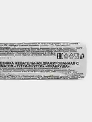 Жевательная резинка "Франкуша", фруктовое ассорти, 20 г