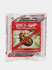Набор 3 шт Инта-Вир, уничтожает более 52 видов насекомых, 3х8гр