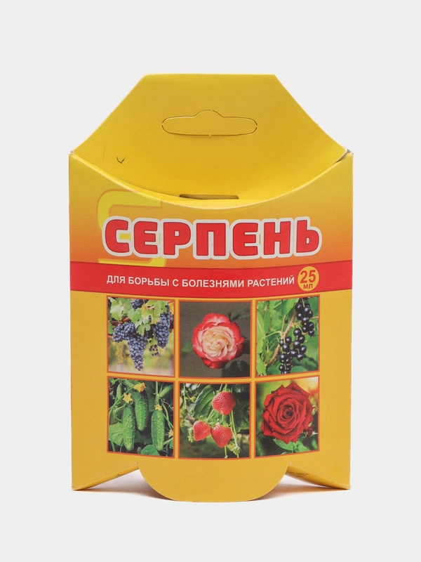 Серпень, фунгицид от болезней для овощных и цветочных культур, 25мл, ВХ