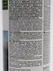 Очиститель кондиционера AVS, аэрозоль, 520 мл
