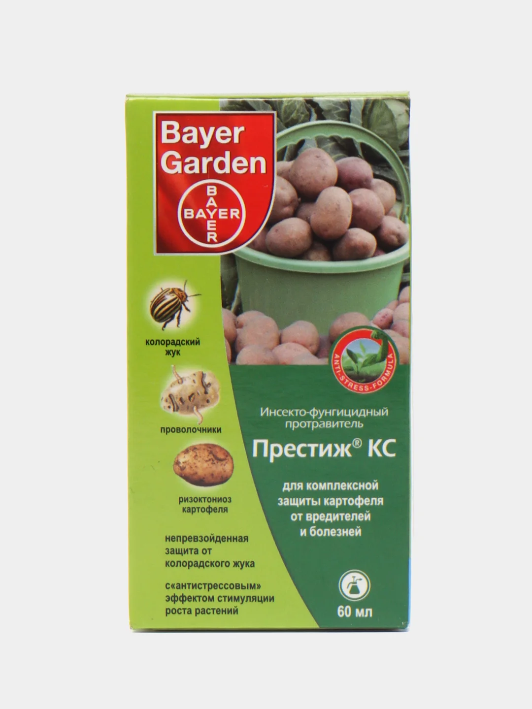 Bayer garden престиж цены. Престиж для обработки картофеля 20мл. Bayer garden престиж. Инсекто-фунгицидный протравитель престиж кс, 60 мл. Престиж для картофеля 150 мл.