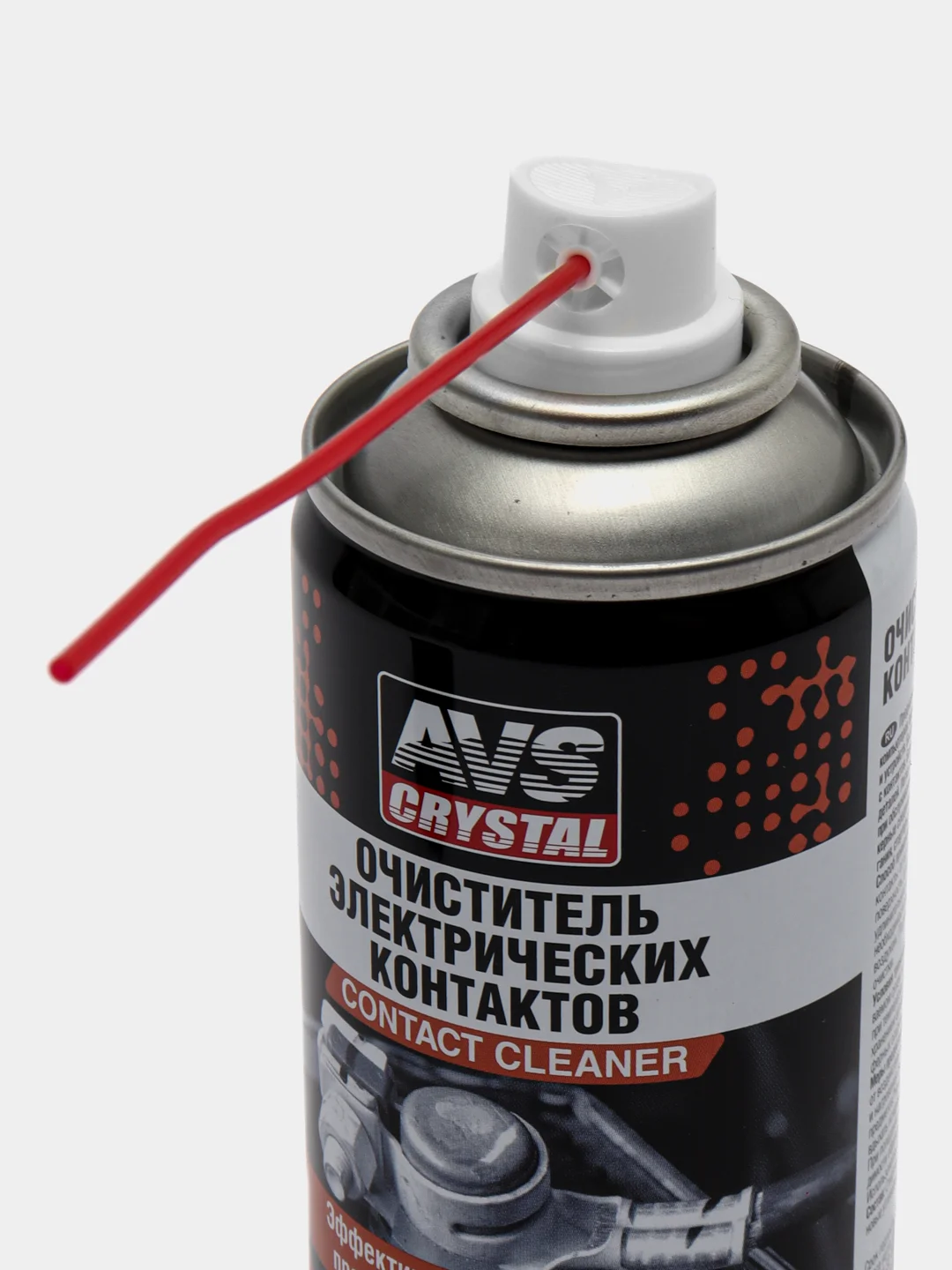 Очиститель электроконтактов AVS, аэрозоль, 210 мл