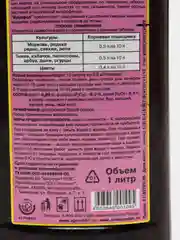 Буцефал экстракт конского навоза, 1 л