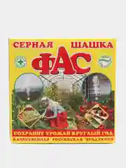 Серная шашка Фас, Агровит Стандартная, треугольная, 300гр