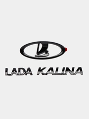 Комплект задний Black Edition, шильдики на крышку багажника Лада Калина2
