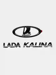 Комплект задний Black Edition, шильдики на крышку багажника Лада Калина2
