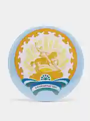 Значок "Герб Республики Башкортостан", 37 мм